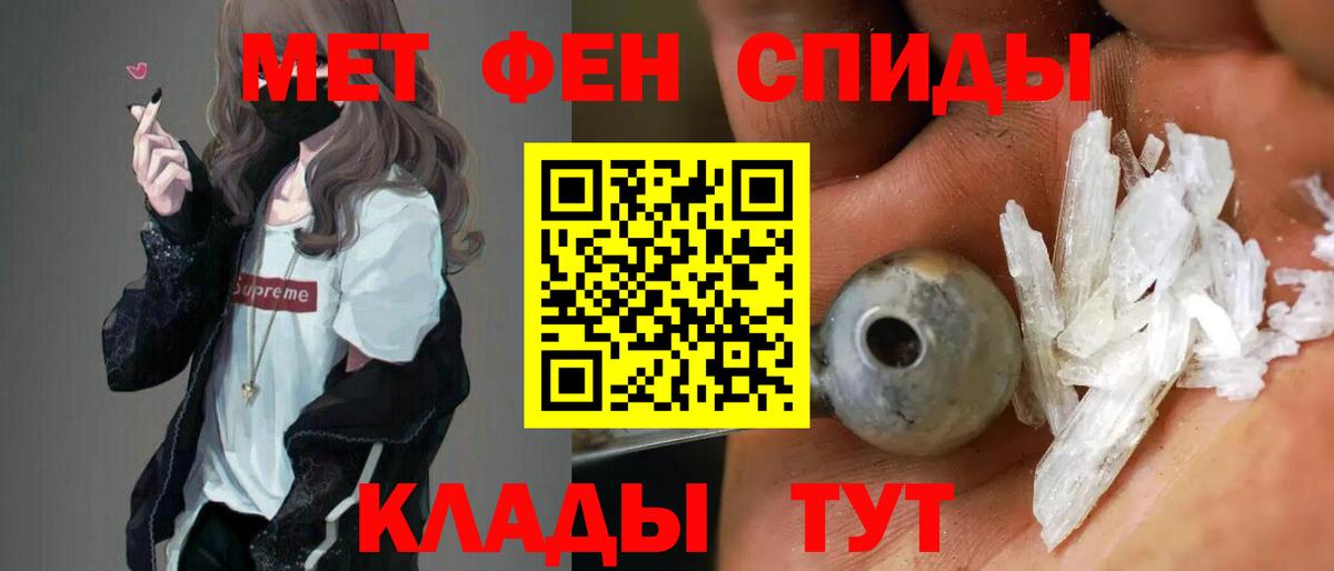 Amphetamine Розовый Конаково