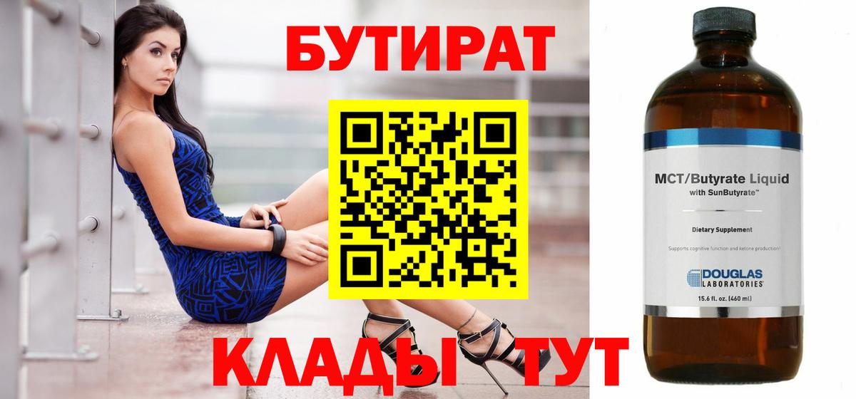 COCAIN  ГАШ  APVP СОЛЬ   ГАШИШ  Вход с VPN  Конаково  Конопля  МЕФ кристаллы  МЕТАДОН 