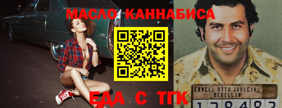 Canna-Cookies марихуана  Вход с VPN  Конаково 