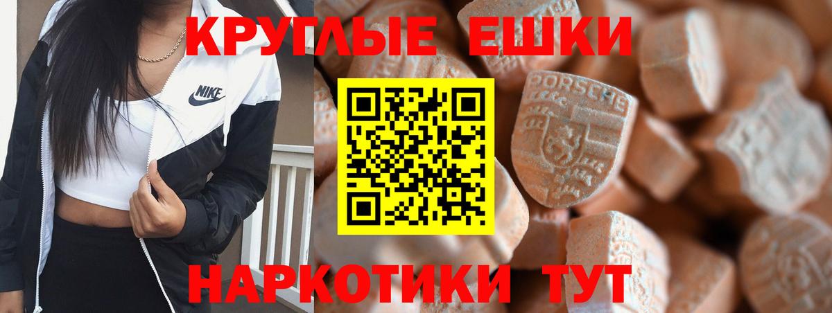 Конаково  Ecstasy VHQ  ЭКСТАЗИ бентли  ЭКСТАЗИ  блэк спрут онион  Вход с VPN 