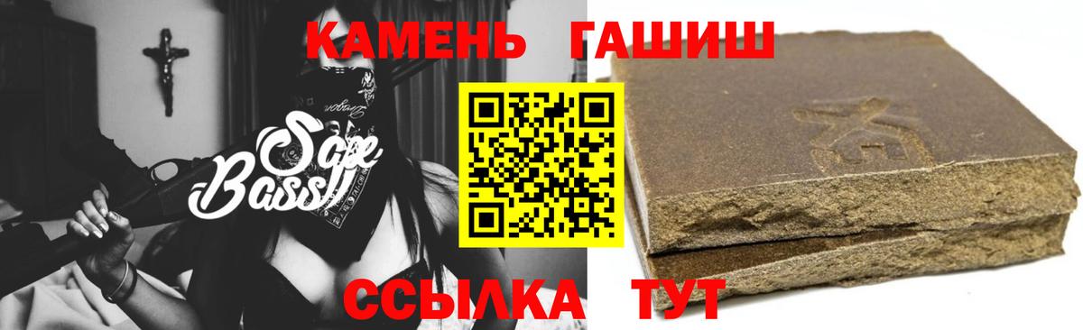 ГАШ Изолятор  Вход с VPN  ГАШ  ГАШ убойный  Конаково 