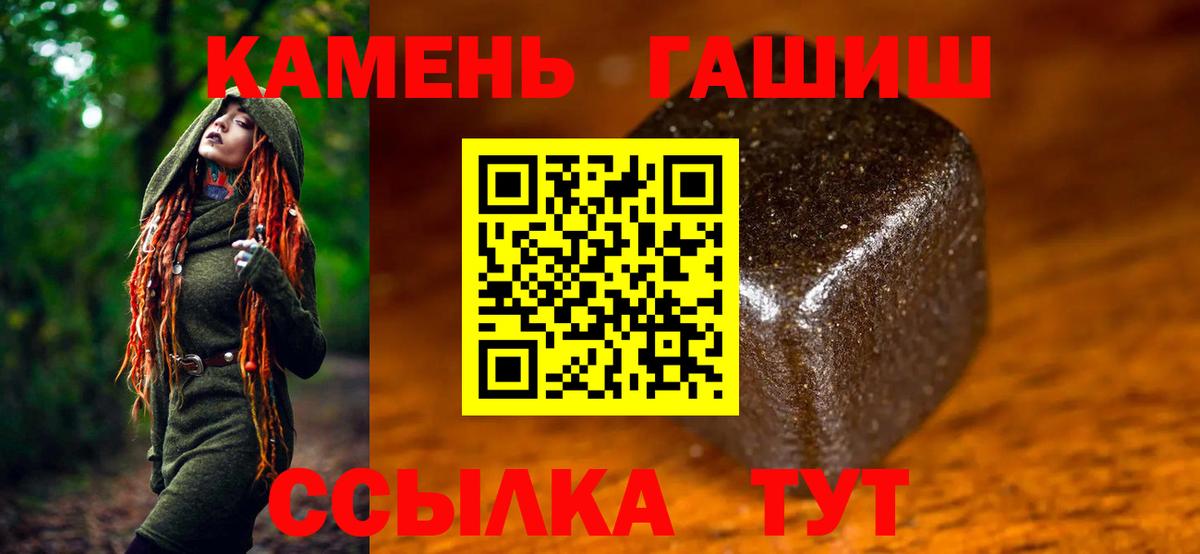 ГАШИШ AMNESIA HAZE Конаково