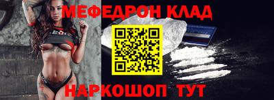 mdma Кимры