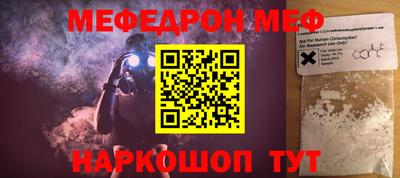 mdma Кимры