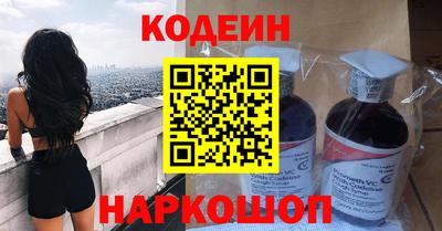 меф Кинель