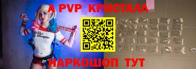 ALPHA-PVP Кингисепп