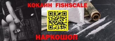 меф Кинель