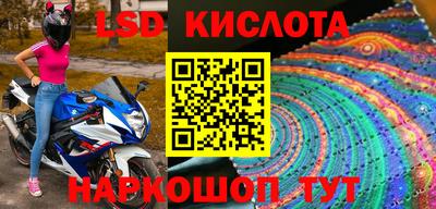 меф Кинель