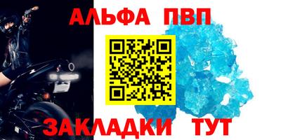 mdma Кимры