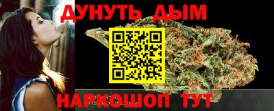 меф Кинель