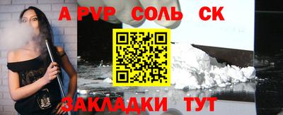 ALPHA-PVP Кингисепп