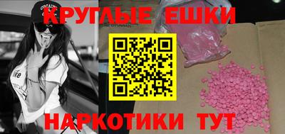 ALPHA-PVP Кингисепп