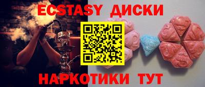 меф Кинель