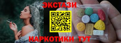 ALPHA-PVP Кингисепп