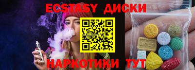 меф Кинель