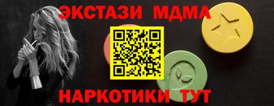 mdma Кимры