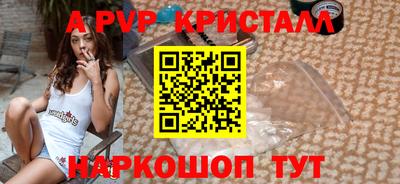 меф Кинель