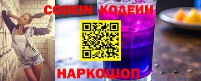 меф Кинель