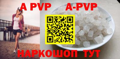 ALPHA-PVP Кингисепп