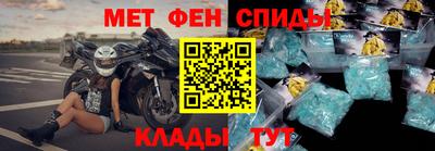 ALPHA-PVP Кингисепп