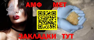меф Кинель