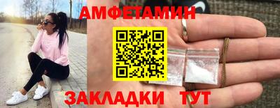ALPHA-PVP Кингисепп