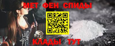 меф Кинель