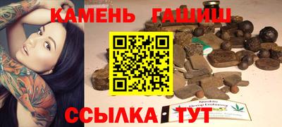 меф Кинель