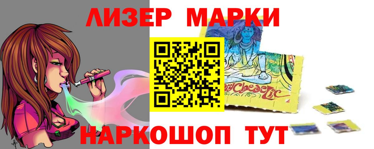 LSD-25 экстази кислота  Вход с VPN  Конаково  omg ТОР  ЛСД экстази кислота  LSD-25 экстази 