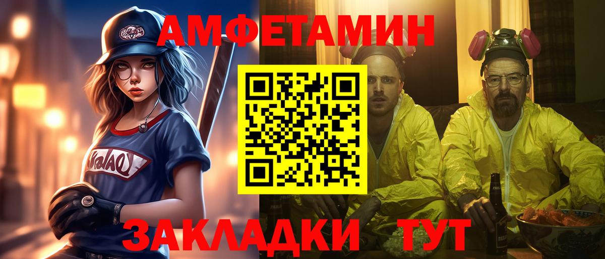 Конаково  МЕТАМФЕТАМИН Декстрометамфетамин 99.9%  МЕТАМФЕТАМИН Декстрометамфетамин 99.9%  Метамфетамин  Вход с VPN 