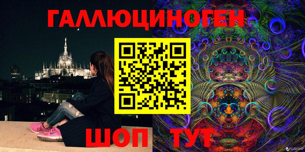 Галлюциногенные грибы Cubensis  Вход с VPN  где купить наркотик  Конаково  Псилоцибиновые грибы мухоморы 