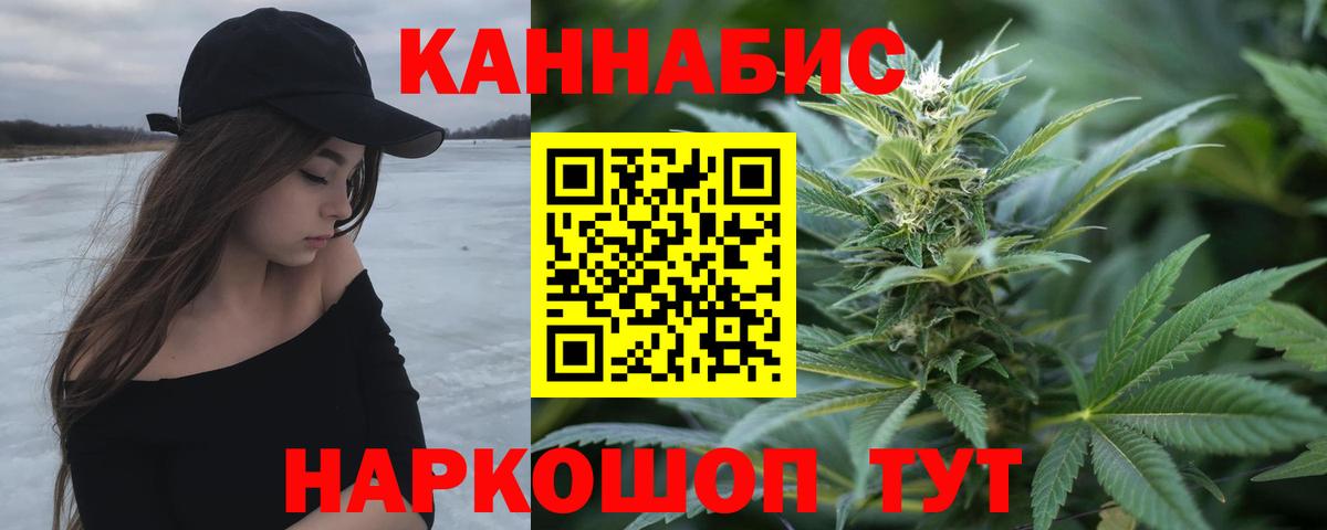 Марихуана AK-47  Вход с VPN  Шишки марихуана VHQ  Конаково  Бошки марихуана тримм 